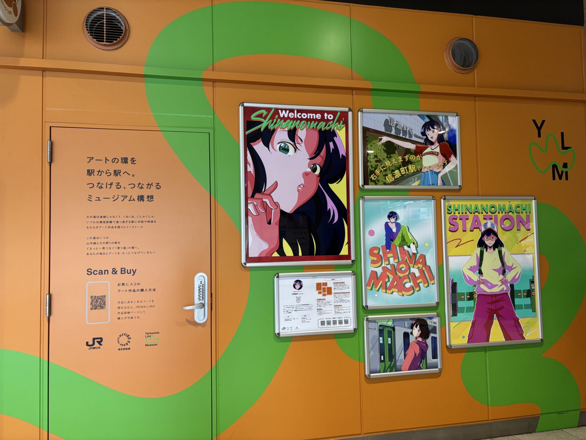 イラストレーター<br>chao!氏の作品を<br>展示