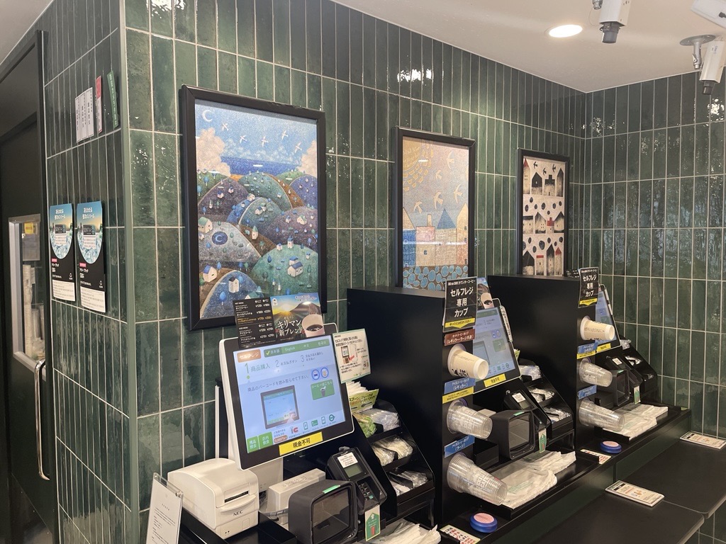 童画家Römellの<br>作品を展示