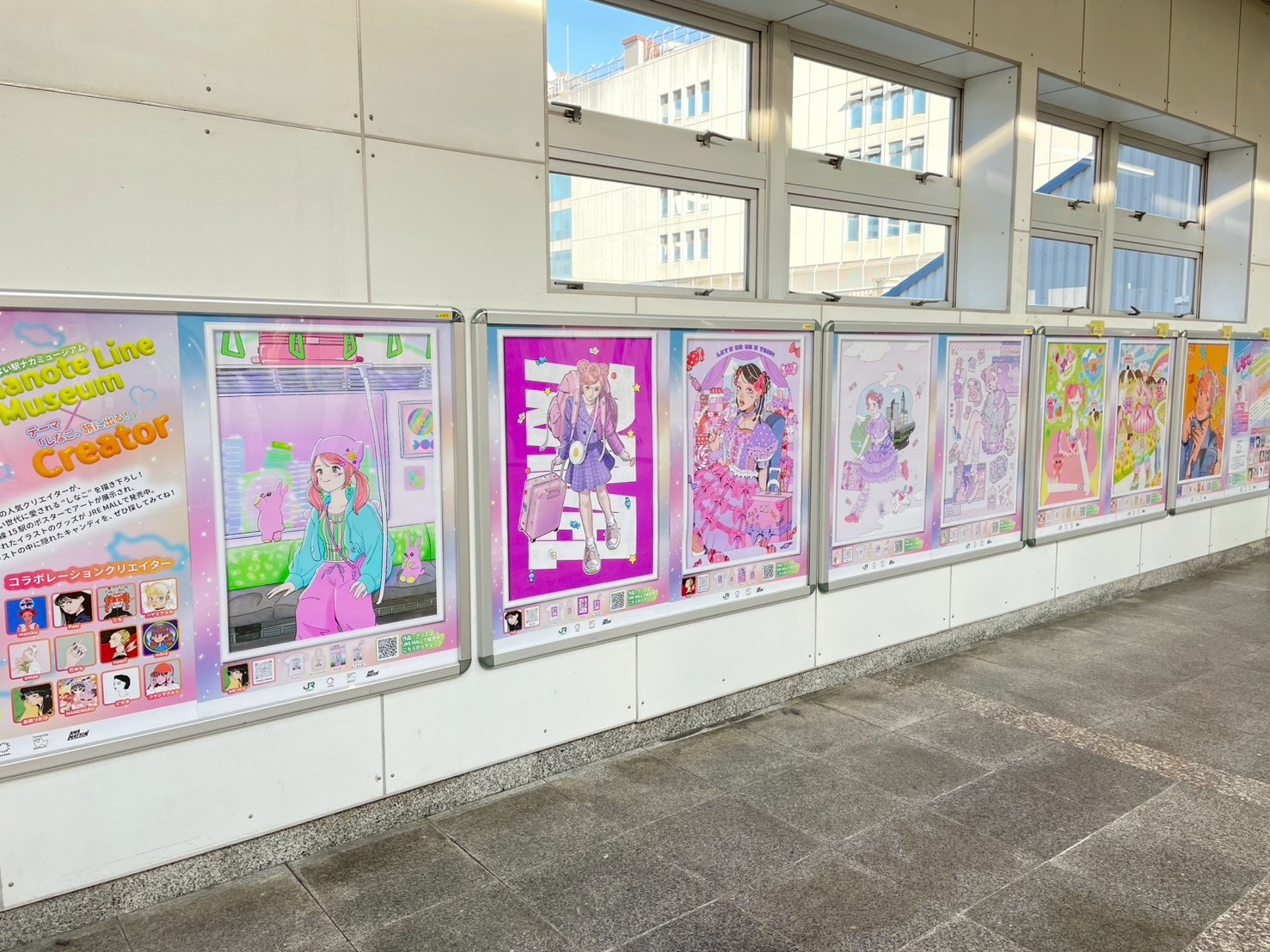 しなこ × creator × <br>Yamanote Line Museum