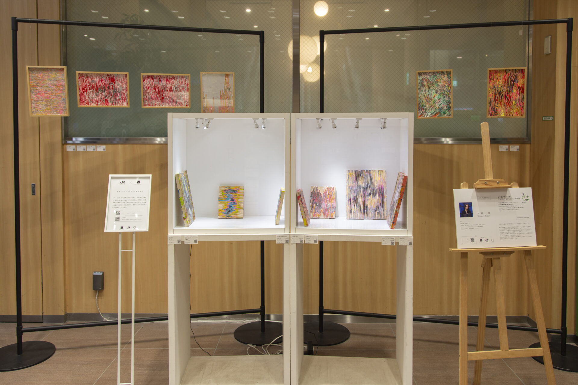 アーティスト<br>Minase Hikar!の<br>作品を展示